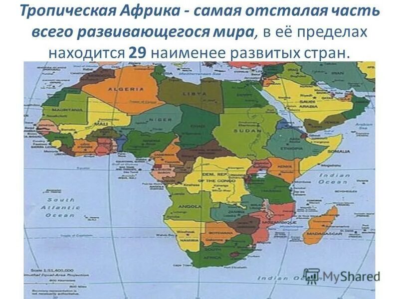 Регионы тропической африки