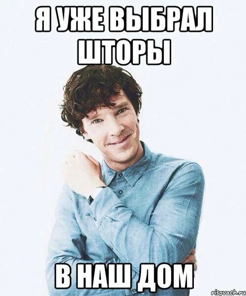 Мэм домашнее