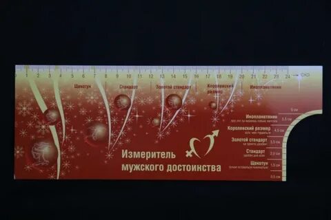 Какие размеры мужского достоинства