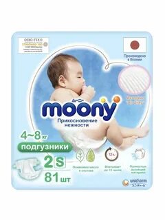 Moony подгузники размер