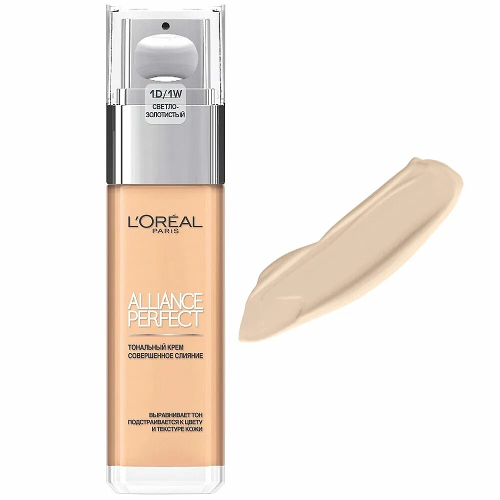 Косметика тональный крем. Ухаживающие тональные средства. Alliance perfect l'oreal paris тональный крем. Тональный крем брендовый. Лореаль париж тональный крем альянс перфект.