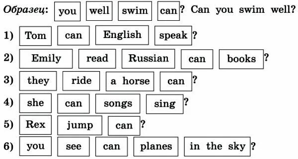 Tom can well. Вопросы с can. Английский Rainbow English 3 класс. Can 4 класс. Тест по английскому языку can.