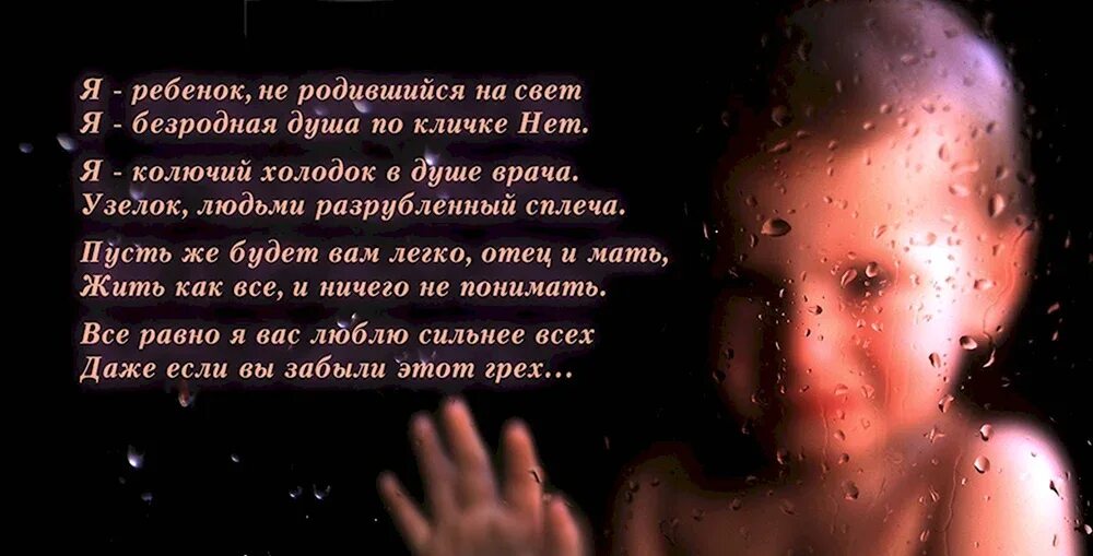 А почему мамы нет
