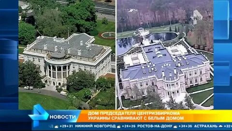Дома против в гостях