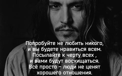 Не смогу никого полюбить