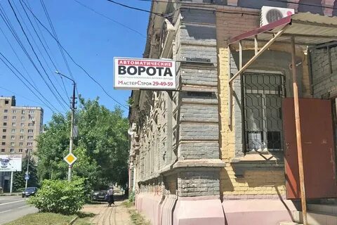 Улица большая горная 324