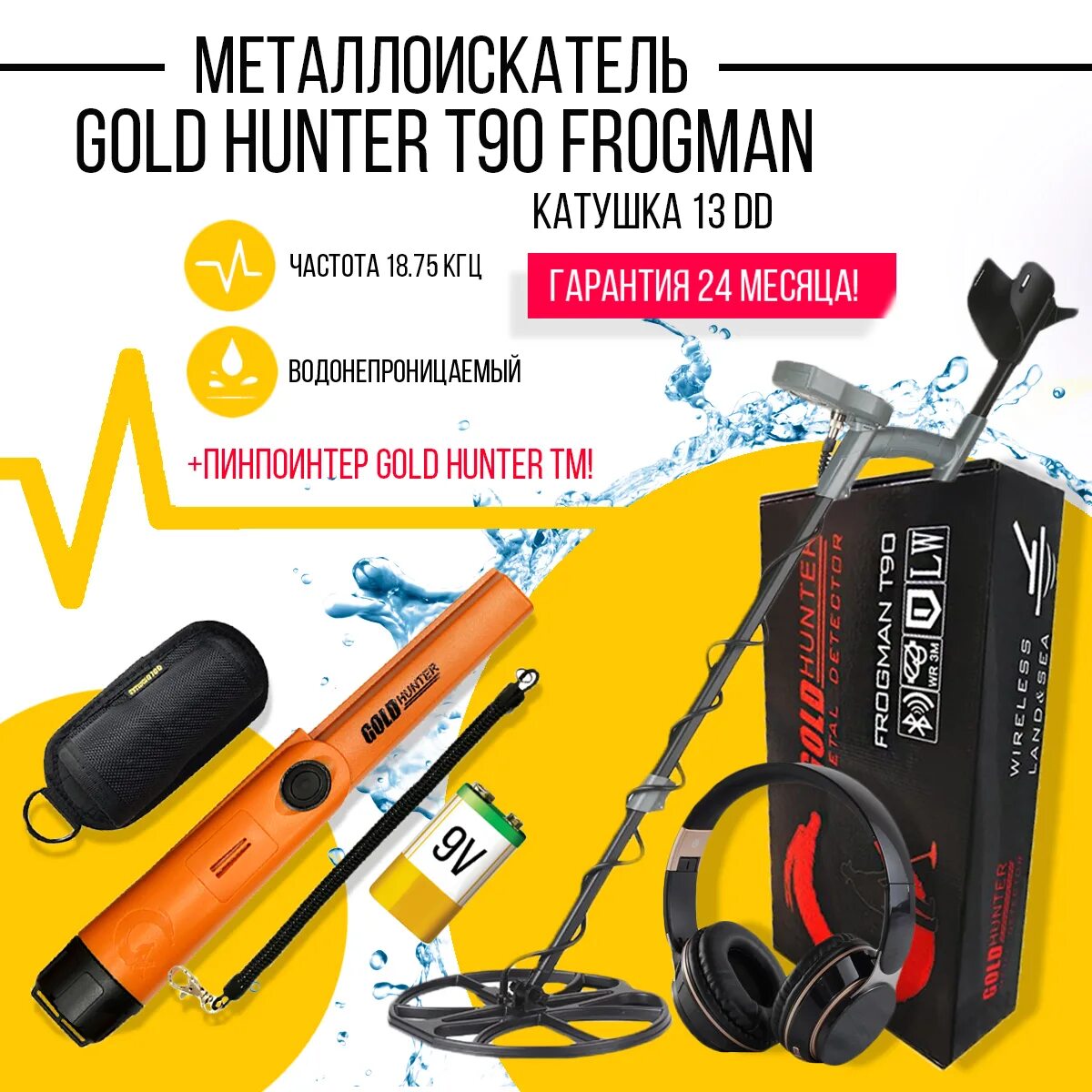 Металлоискатель Gold Hunter t90. Металлоискатель Gold Hunter t90 Frogman. Gold Hunter t90 проверка. Голд Хантер т 90 Фрогман обзор инструкции.