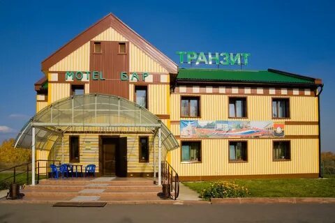Отель транзит