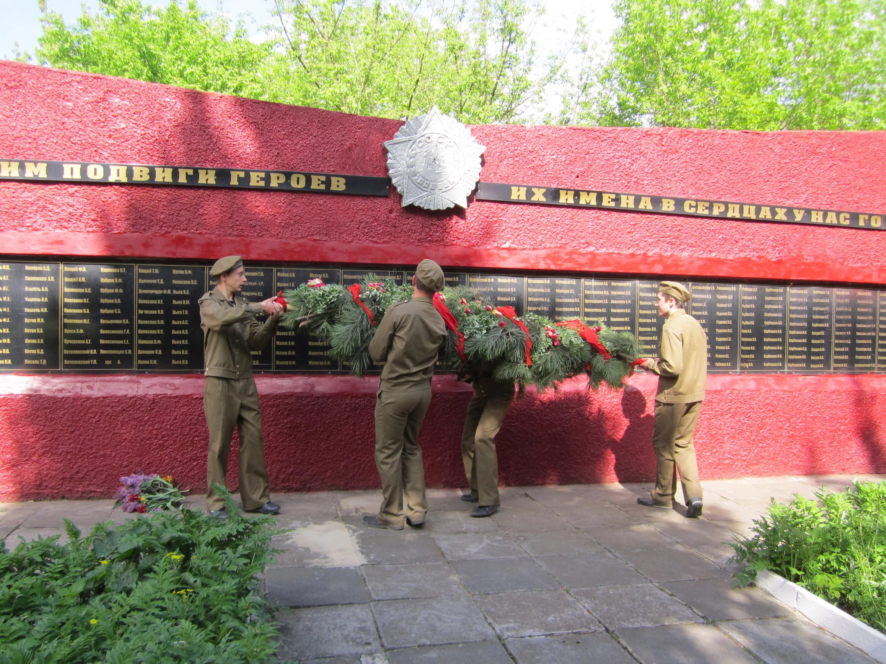 Благодатное фото. Село благодатное донецкая область волновахский район. Село благодатное донецкая область амвросиевский район. Село благодатное донецкая область амвросиевский район. Благодатное амвросиевского района.