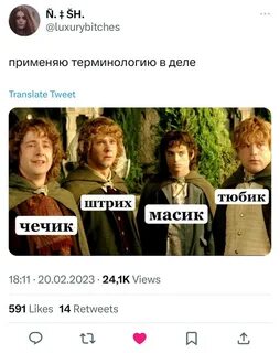 Тюбик масик