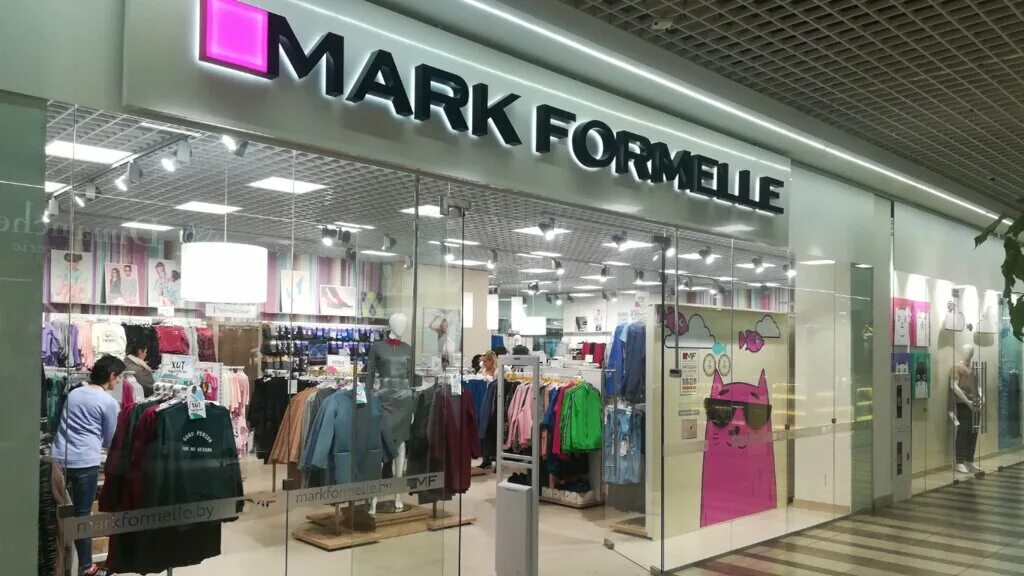 Mark formelle ул петра мстиславца 11 фото Mark formelle ул петра мстиславца 11 фото