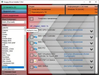 Installer 2.0