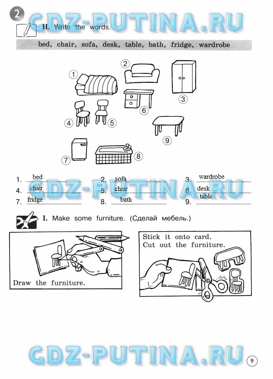 Английский язык рабочая тетрадь 3 класс forward с 6. Английский язык 3 класс рабочая тетрадь Вербицкая. Контрольная тетрадь по английскому языку 3 класс 3 четверть Вербицкая. Forward 3 класс рабочая тетрадь. Решебник по английскому 3 класс вербицкая