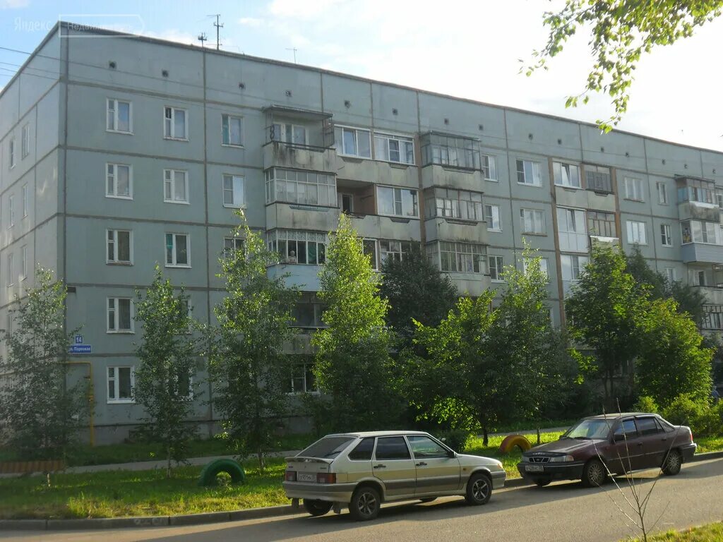 Вологодская область молочное парковая 14. Молочное, ул. Молочное парковая. Посёлок молочное вологодской области. Вологда пос.