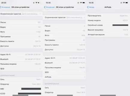 Как настроить airpods pro