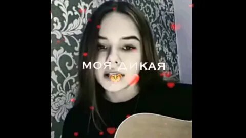 Песня убивала разум убивала музыканта