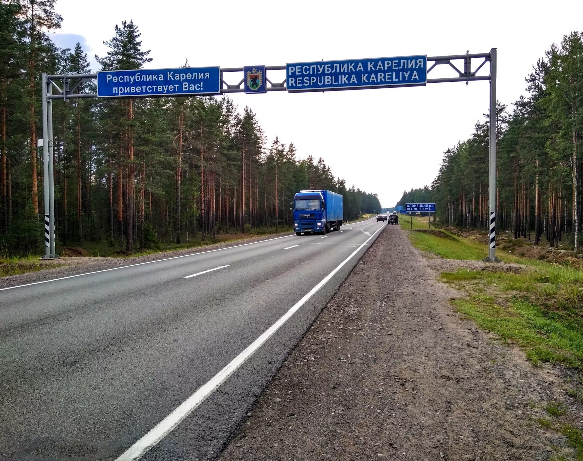 Республика карелия газ. Калевала республика карелия. калевала поселок. калевала деревня карелия. калевала населённый пункт.