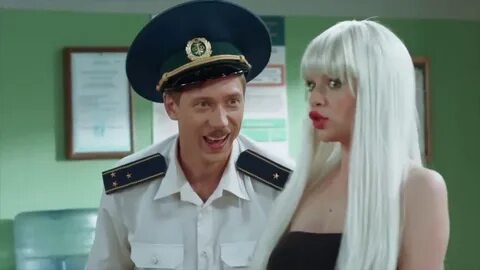 На троих 2019