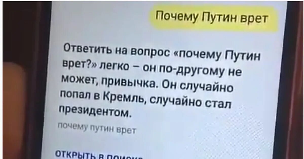 Почему бывшая врет