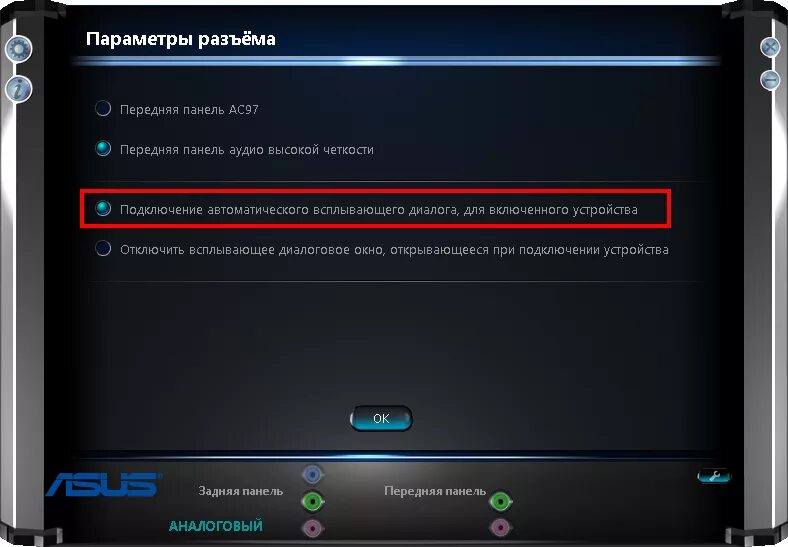 Компьютер не видит систему. Компьютер не видит систему