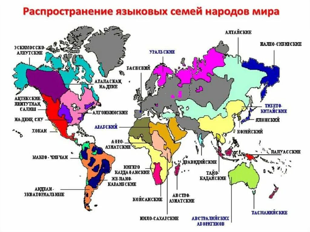 Индоевропейская семья языков карта. Какие группы языков относятся к индоевропейской семье