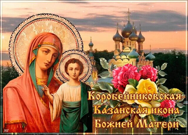 3 июля какой праздник православный