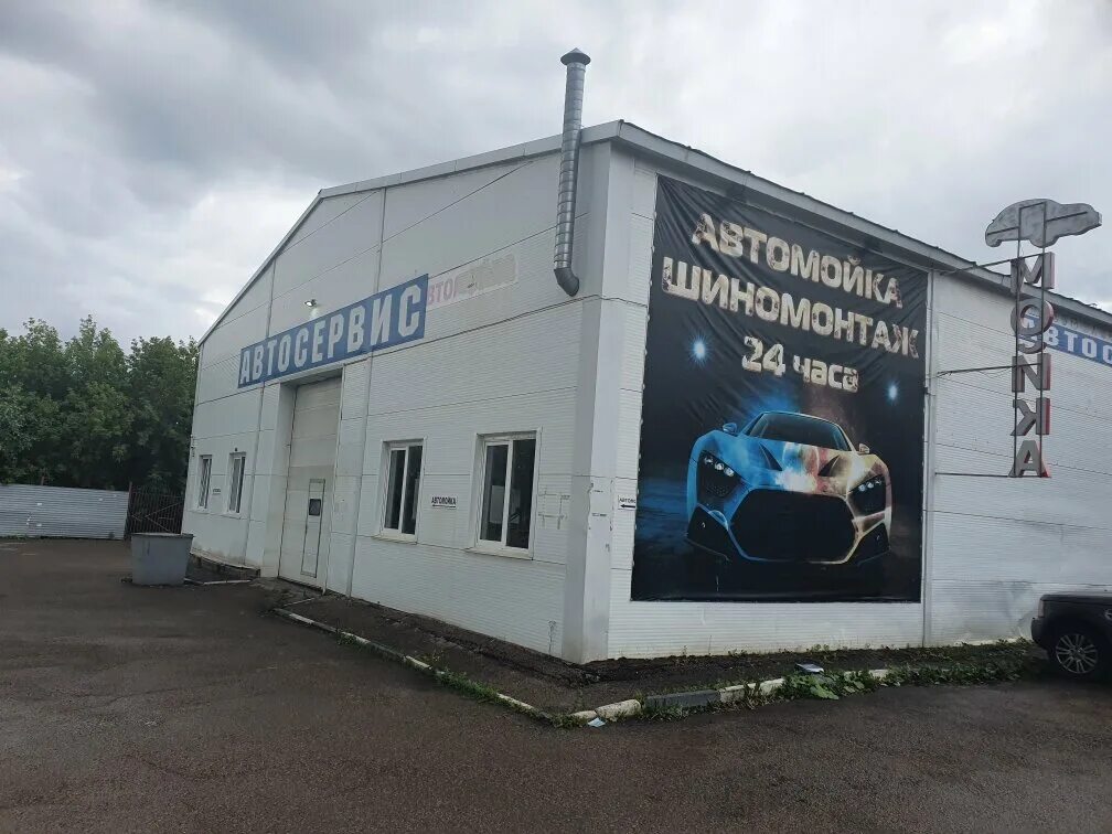 Центр 100 уфа. Уфа ул достоевского 100 на карте. Шумавцова 2 уфа. Центр 100 уфа. Самсунг центр уфа достоевского 100.