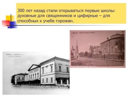 В каком году была открыта первая