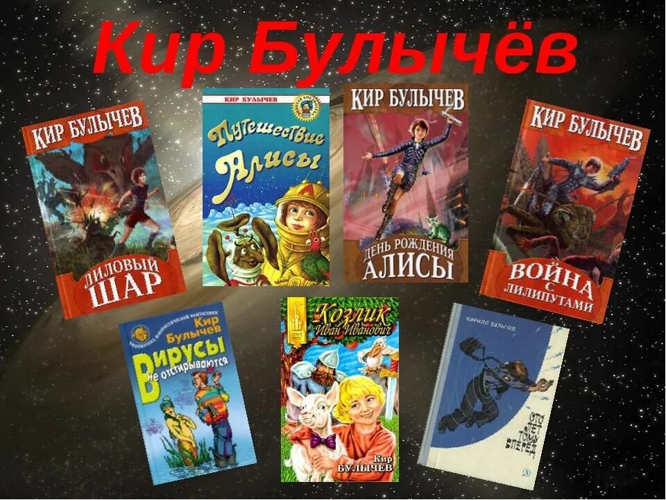 Интересные книги для 4 класса. Книги приключения для детей.