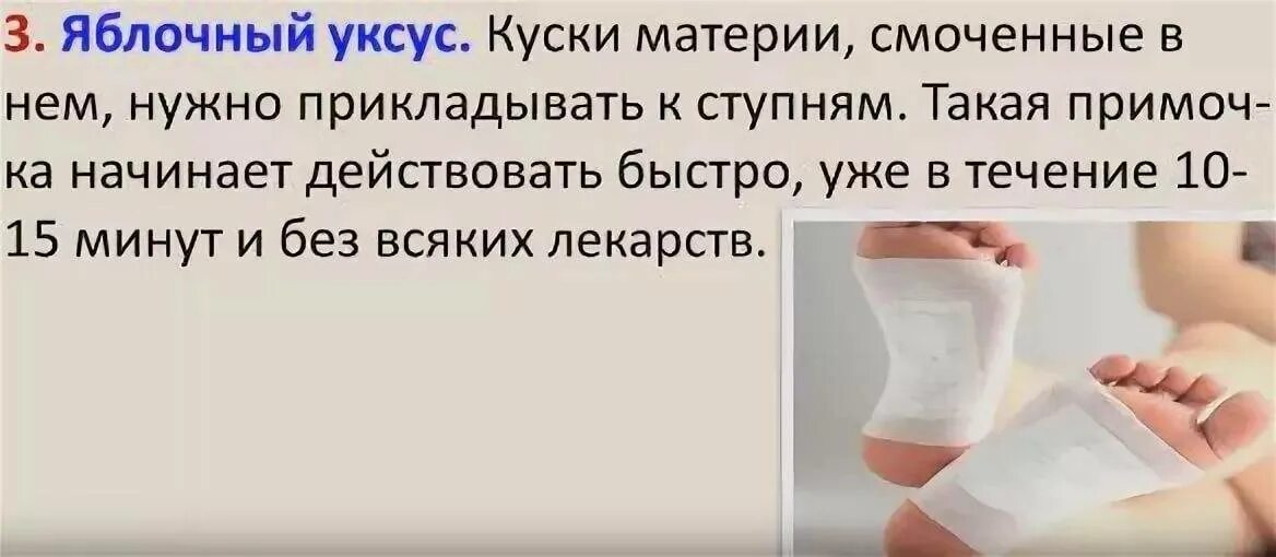 Как снизить давление без лекарств быстро в домашних условиях. Снижение давления в домашних условиях быстро без лекарств. Понижение давления в домашних. Снижение давления в домашних условиях быстро