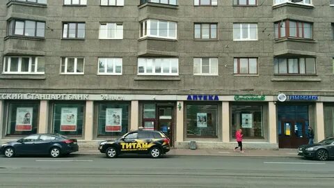 Аптека 25 спб