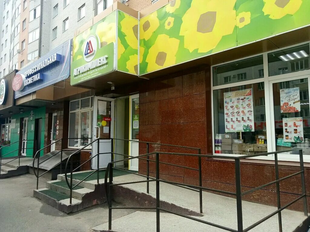 Ставрополь ул тухачевского 26/2. Ул тухачевского 26 3. Ул тухачевского 26 3. Тухачевского 26/3 стоматология. Тухачевского 26 ставрополь на карте.