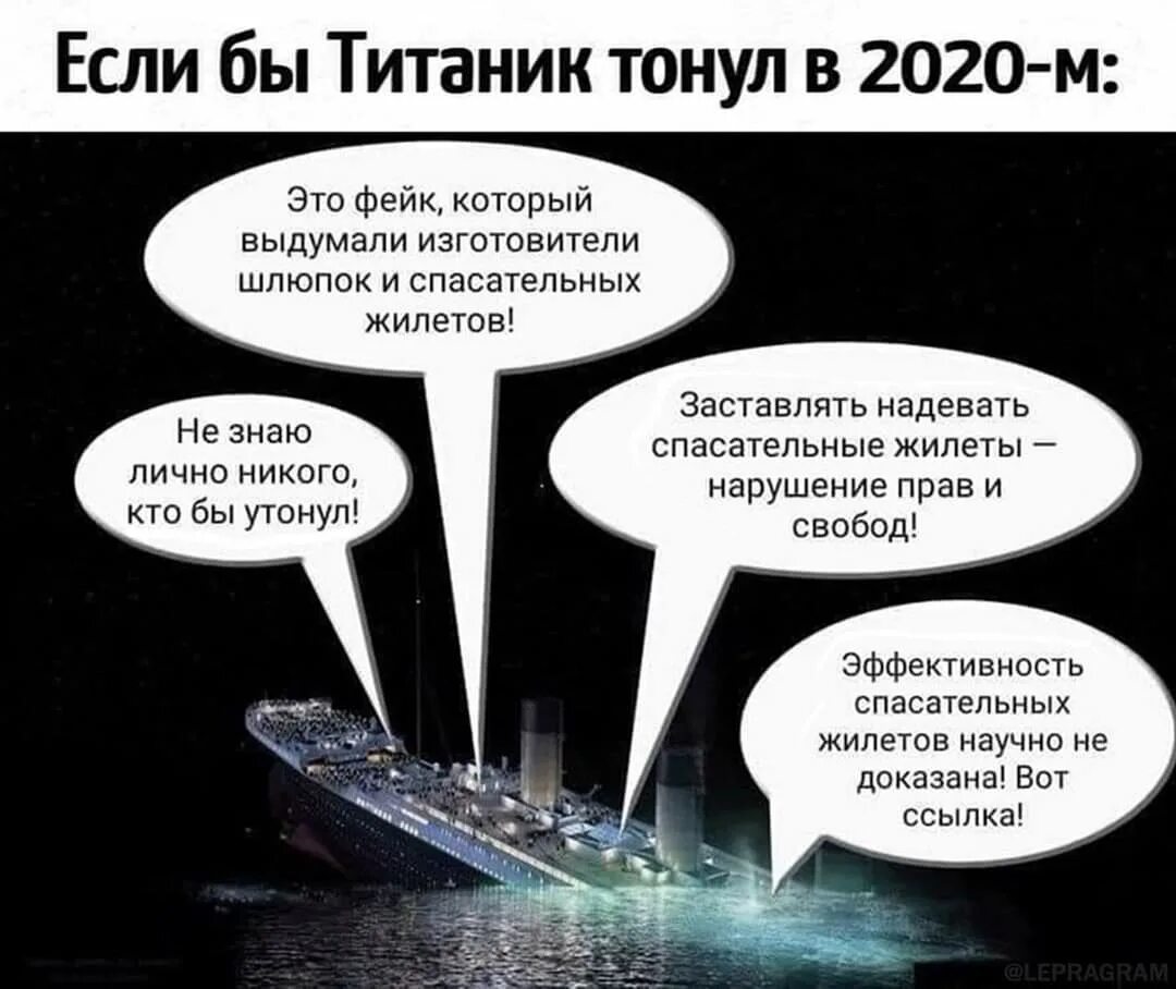 Мы тонем в тех