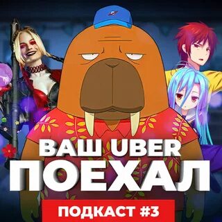 Бубнеж