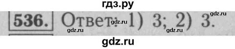 Мерзляк номер 134