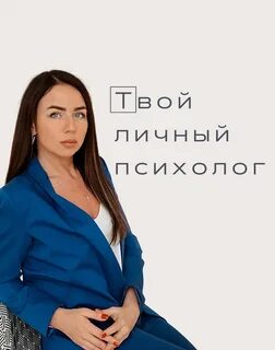 Консультация тверь