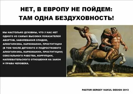 Какая бездуховность