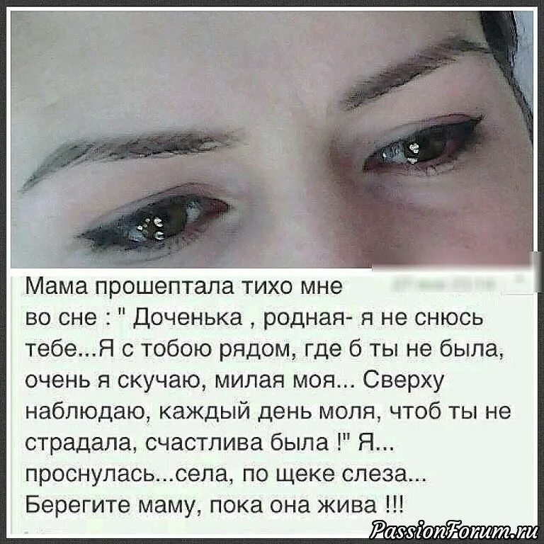 Возьми как родную дочь