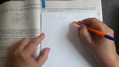 В ящике было 3 синие ручки