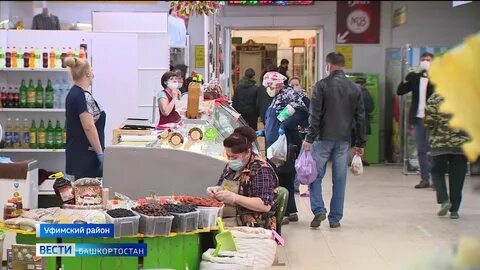 Красинский рынок уфа