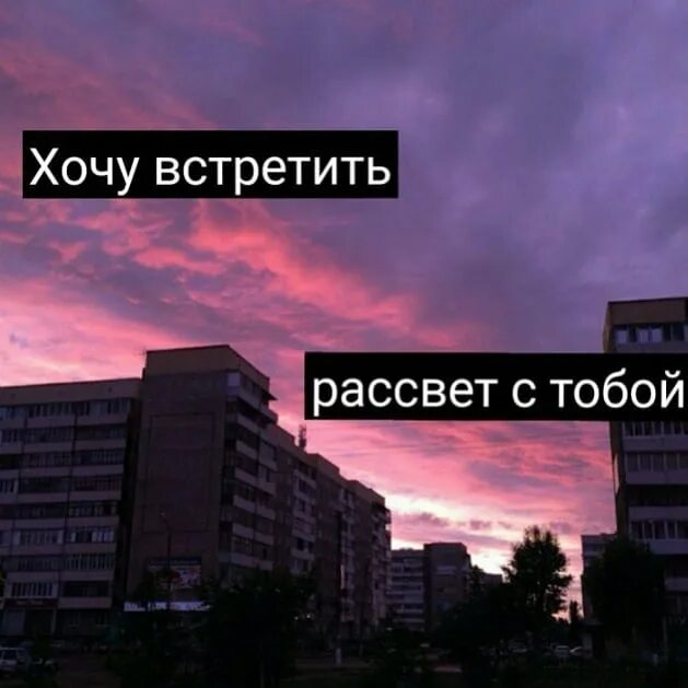 Добавь в сохры