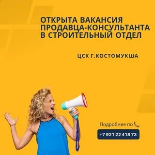 Каталог костомукша