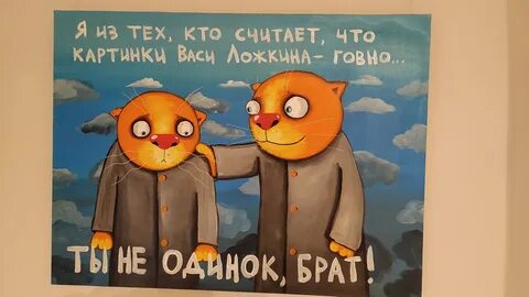 Жизнь васи