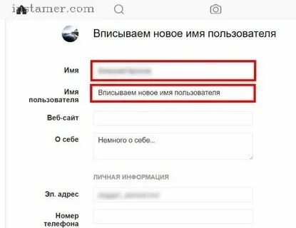 Пишет пользователь инстаграм