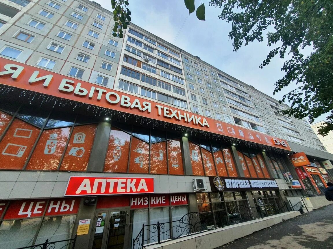 Ленина 133. Торговые площади. от 45м2. Продажа. Кемерово - Объявления на WiaHome