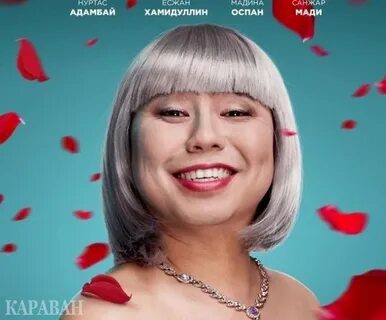 Сабинка