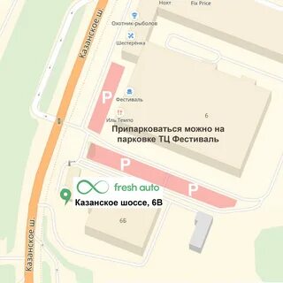 Шестеренка нижний новгород казанское шоссе