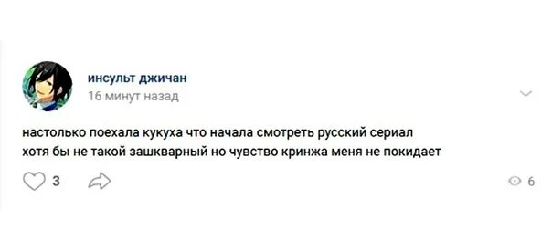 Кринж что это значит простыми. Кринж. кринж значение. кринжовый что это на молодежном сленге. кринж сленг.
