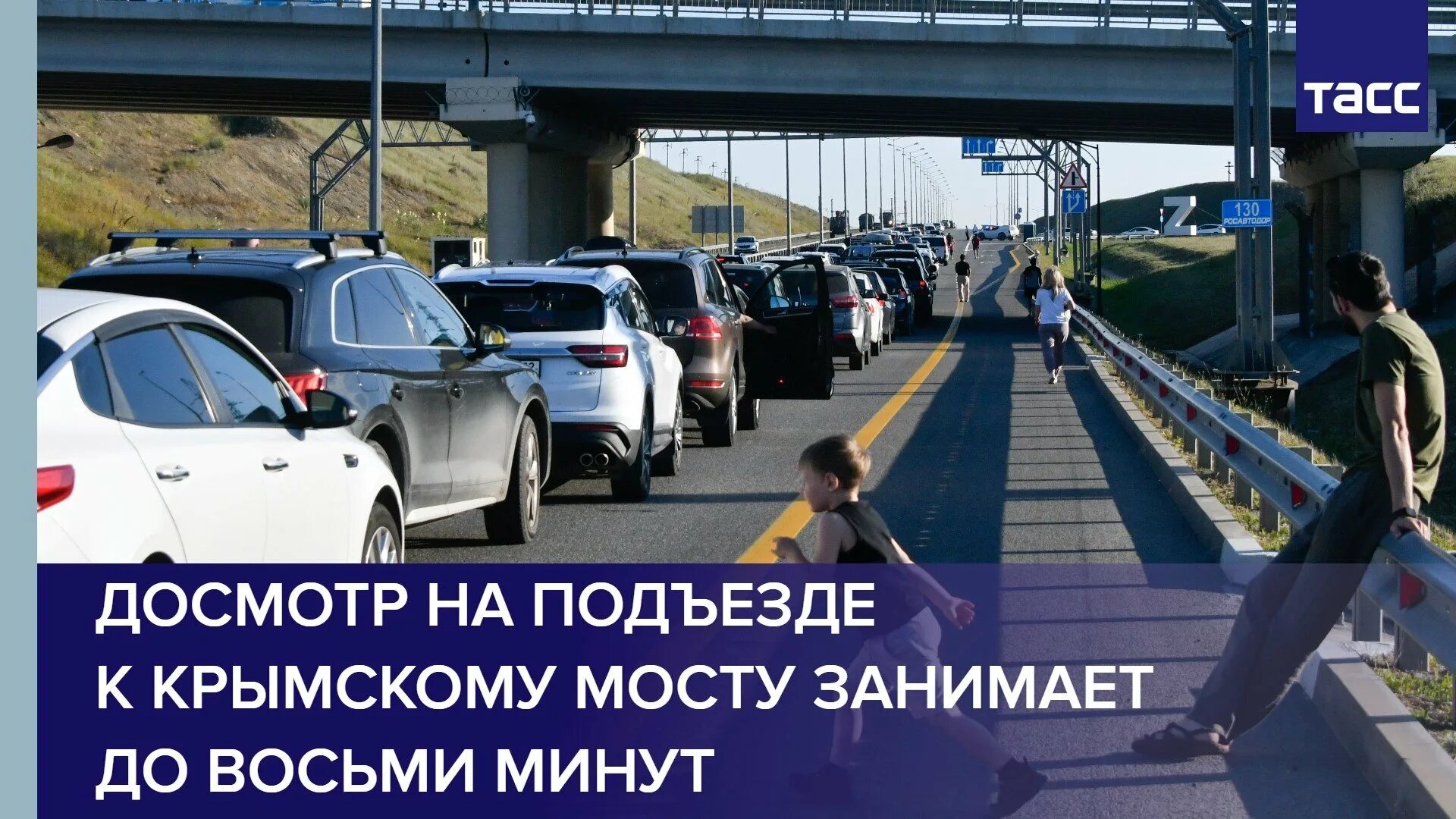 Досмотр на крымском мосту сейчас. Крым мост. крымский мост сейчас. досмотр на крымском мосту. пробки на крымском мосту сейчас.