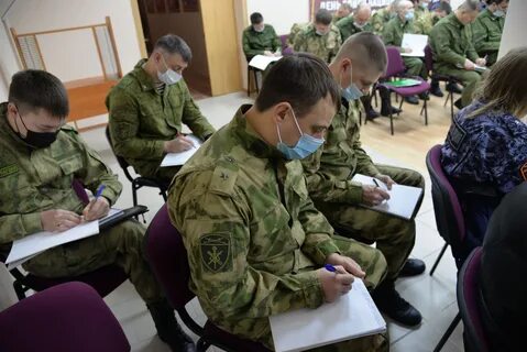 Фку росгвардии
